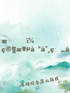 我，究極喪尸王